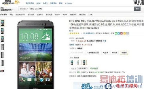 MX4/Mate7����ֱɱiphone/Note 8��������ֻ��Ա�����