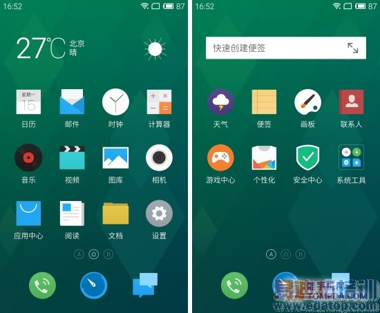 ����MX4ȫ��λ�ռ����⣨ͼ�ģ�