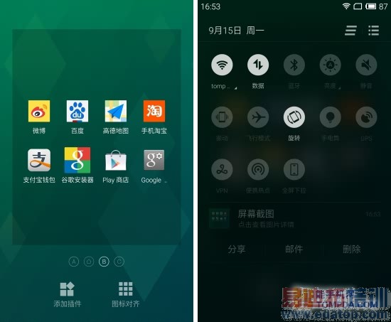 ����MX4ȫ��λ�ռ����⣨ͼ�ģ�