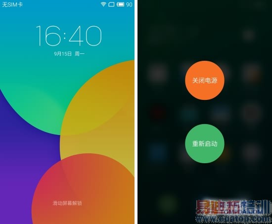 ����MX4ȫ��λ�ռ����⣨ͼ�ģ�