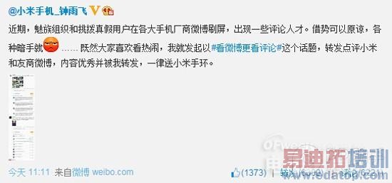 ����MX4����ŭ��С��/�����ں�����ˮ������