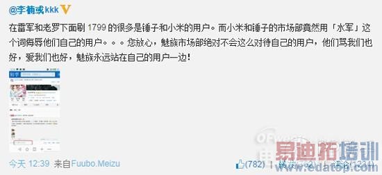 ����MX4����ŭ��С��/�����ں�����ˮ������