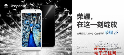 潮机对对碰:魅族MX4/takee 1全息手机/荣耀6/HTC M8S(评测图赏)