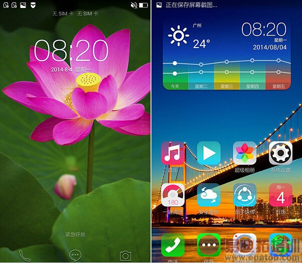 IUNI U3�����Ĵ�2K���ֻ�������˭�ܿ�������MX4 Pro��