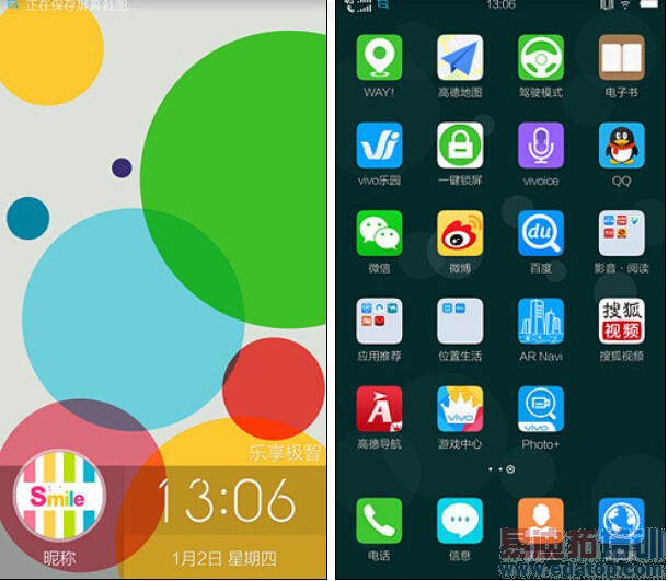 IUNI U3�����Ĵ�2K���ֻ�������˭�ܿ�������MX4 Pro��