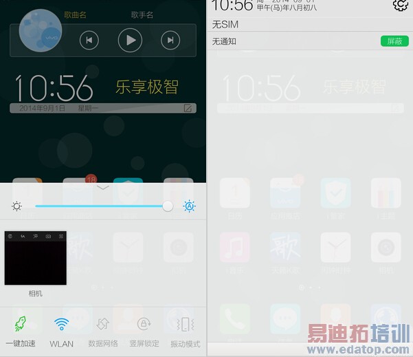 IUNI U3�����Ĵ�2K���ֻ�������˭�ܿ�������MX4 Pro��