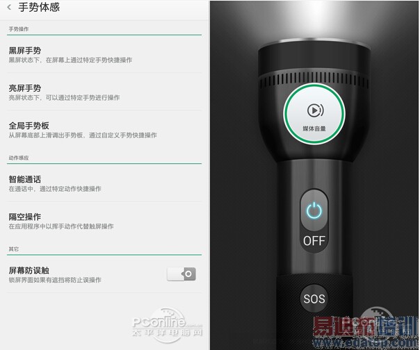 IUNI U3�����Ĵ�2K���ֻ�������˭�ܿ�������MX4 Pro��