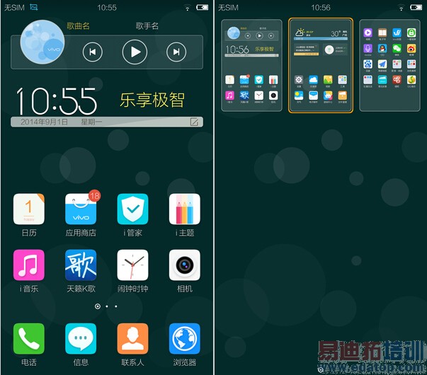 IUNI U3�����Ĵ�2K���ֻ�������˭�ܿ�������MX4 Pro��