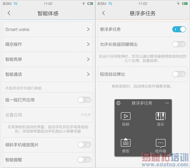 IUNI U3�����Ĵ�2K���ֻ�������˭�ܿ�������MX4 Pro��