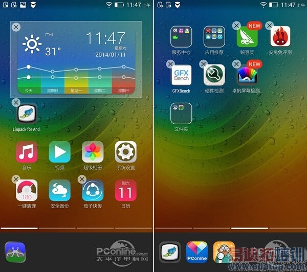 IUNI U3�����Ĵ�2K���ֻ�������˭�ܿ�������MX4 Pro��