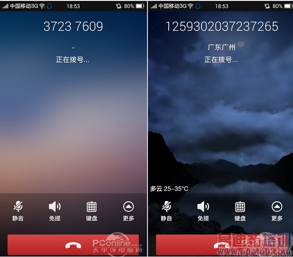 IUNI U3�����Ĵ�2K���ֻ�������˭�ܿ�������MX4 Pro��