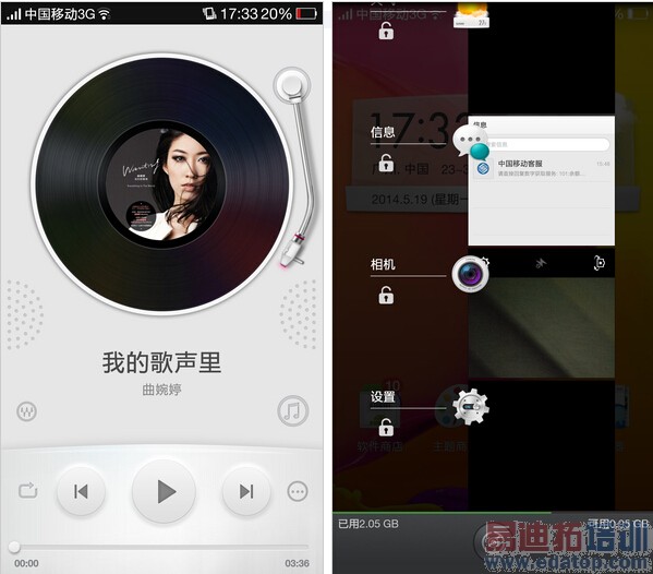 IUNI U3�����Ĵ�2K���ֻ�������˭�ܿ�������MX4 Pro��