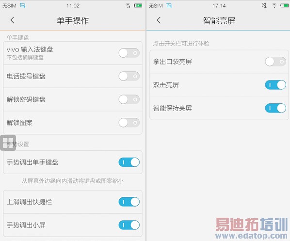 IUNI U3�����Ĵ�2K���ֻ�������˭�ܿ�������MX4 Pro��