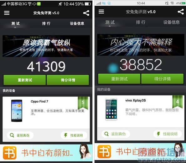 IUNI U3�����Ĵ�2K���ֻ�������˭�ܿ�������MX4 Pro��