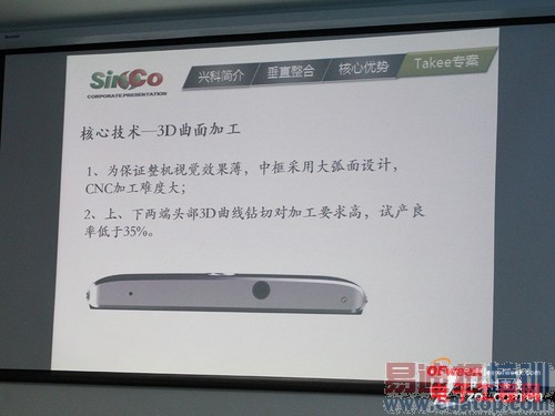 takeeȫϢ��ʾ����̽�أ�ȫϢ�ֻ�takee1����֮��