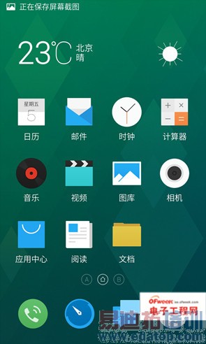 ��֮زز�����仪��4���������� ��ɫ������MX4����