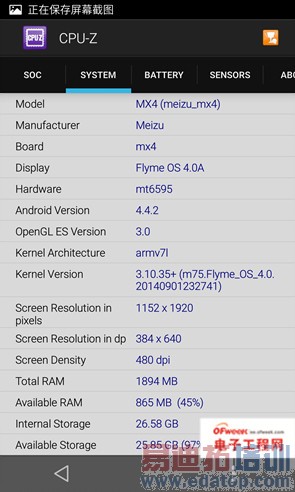 ��֮زز�����仪��4���������� ��ɫ������MX4����