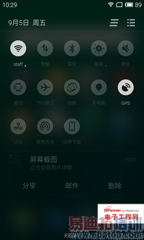 ��֮زز�����仪��4���������� ��ɫ������MX4����