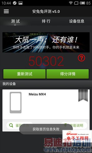 ��֮زز�����仪��4���������� ��ɫ������MX4����