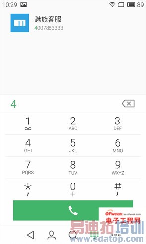 ��֮زز�����仪��4���������� ��ɫ������MX4����