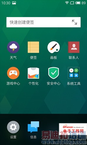 ��֮زز�����仪��4���������� ��ɫ������MX4����