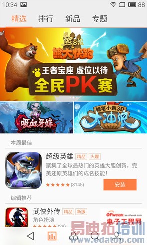 ��֮زز�����仪��4���������� ��ɫ������MX4����