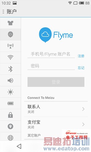 ��֮زز�����仪��4���������� ��ɫ������MX4����