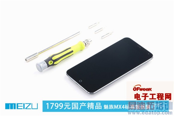 ����MX4��׼�桾���ͼ�͡������´�������ˮƽ