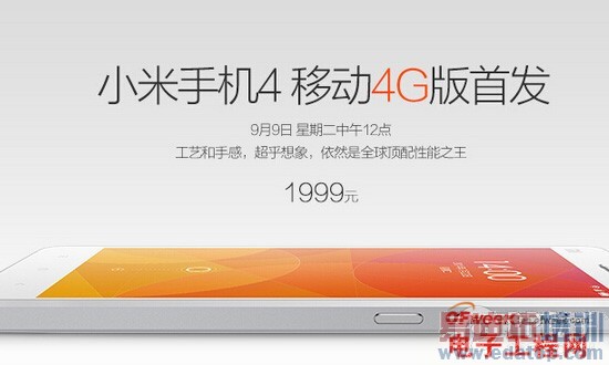 ���̵㡿����MX4/��ΪMate7/����Note4�� ���ڴ�½�������Ż���ͼ�ͣ�