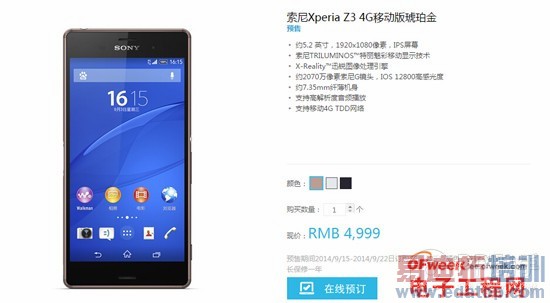 ���̵㡿����MX4/��ΪMate7/����Note4�� ���ڴ�½�������Ż���ͼ�ͣ�