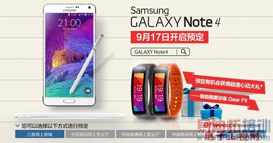 ���̵㡿����MX4/��ΪMate7/����Note4�� ���ڴ�½�������Ż���ͼ�ͣ�