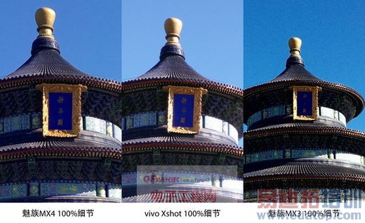 ����MX4/MX3������� ��ǿ�����ֻ��Ծ�