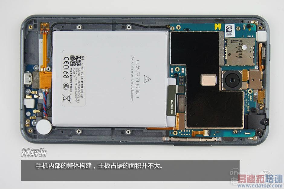 魅族MX4/小米4拆解评测对比:联发科MT6595高通骁龙