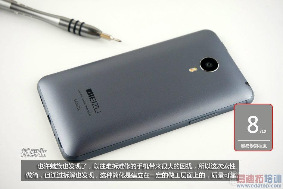 ����MX4/С��4�������Աȣ�������MT6595��ͨ����