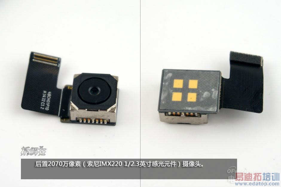 魅族MX4/小米4拆解评测对比:联发科MT6595高通骁龙