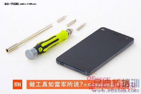 ����MX4/С��4�������Աȣ�������MT6595��ͨ����