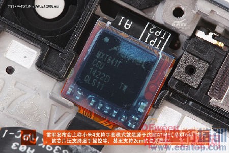 ����MX4/С��4�������Աȣ�������MT6595��ͨ����