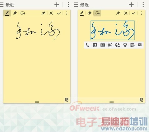 �����š�iPhone6����� ����GALAXY Note4����