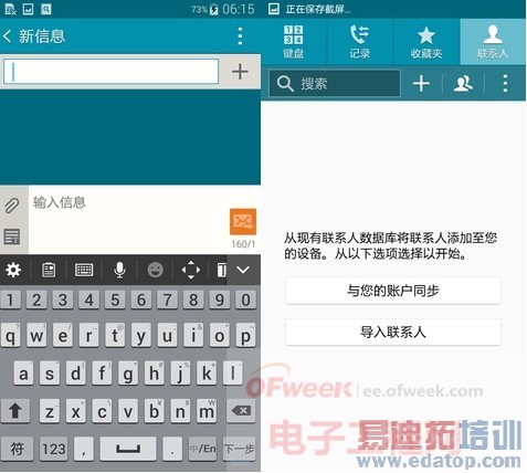 �����š�iPhone6����� ����GALAXY Note4����