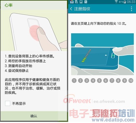 �����š�iPhone6����� ����GALAXY Note4����