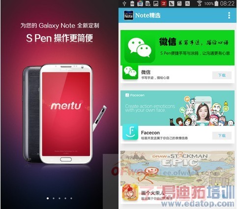 �����š�iPhone6����� ����GALAXY Note4����