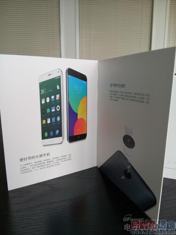 ����MX4��ɫ���ɫ�Ա����⣺���������ص���ײ��ͼ+��Ƶ��