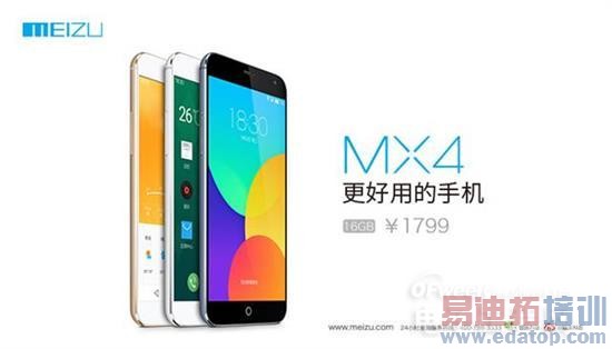 ���¶�ŭ ����MX4���ܲ������ν�Σ