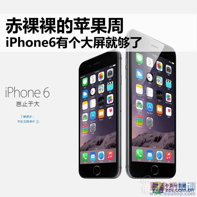 iPhone6 PK ����MX4/С��4/Mate7���и�
