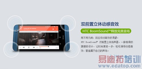 听感表现:魅族MX4正面PK米4 HTC E8/索尼Z2搅局