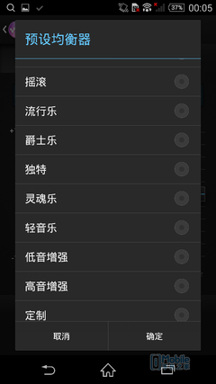 听感表现:魅族MX4正面PK米4 HTC E8/索尼Z2搅局