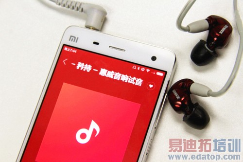 ���б��֣�����MX4����PK��4 HTC E8/����Z2����