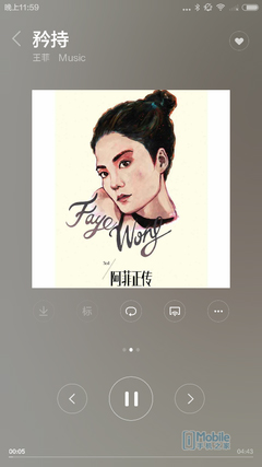 ���б��֣�����MX4����PK��4 HTC E8/����Z2����