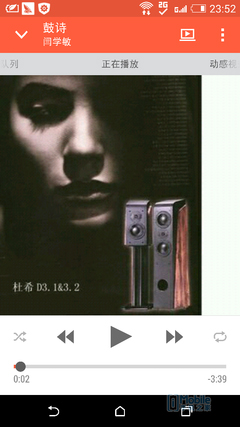 ���б��֣�����MX4����PK��4 HTC E8/����Z2����