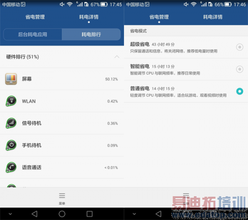 ��ȫ�����⡿��ΪMate 7ָ��ʶ��׼ȷ ��˼Kirin 925���ܸ�